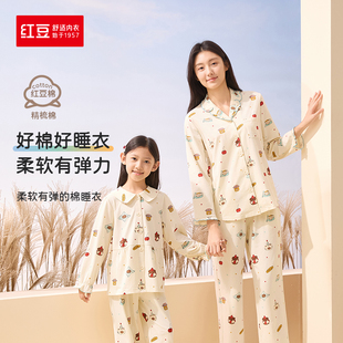 红豆睡衣女弹力棉 红豆棉女士长袖长裤纯棉家居服套装居家服5J542