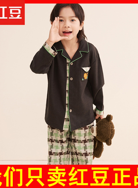 红豆 儿童睡衣 男童家居服套装 童装 男孩睡服秋冬款 4J503