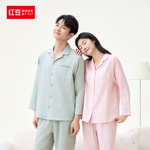 红豆睡衣女双层纱全棉睡衣男棉纱100%纯棉家居服套装 6J102 6J101