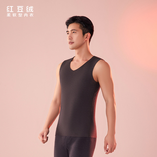 AN341 保暖马甲红豆居家 红豆保暖背心男 德绒发热男士