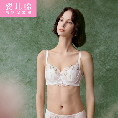 红豆内衣高奢蕾丝侧收副乳聚拢美背文胸防下垂红豆居家文胸5B810