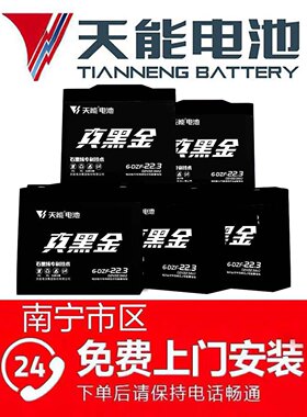 石墨烯20ah60v铅酸电池72v电动车