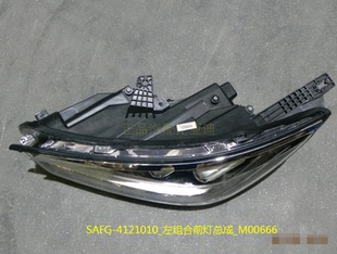 宋经典 比亚迪全新一代宋燃油 大灯总成 款 原厂组合前灯