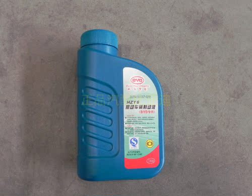 比亚迪e5e1e2e3F3G3S7S6G5G6宋元唐宋PLUS宋Pro 原装制动液刹车油