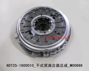 第三代F3原厂干式 比亚迪F3L3G6速锐思锐秦全新F3G5元 双离合器总成