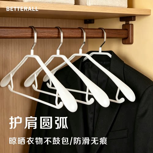 俏天下衣架家用防滑无痕宽肩衣挂