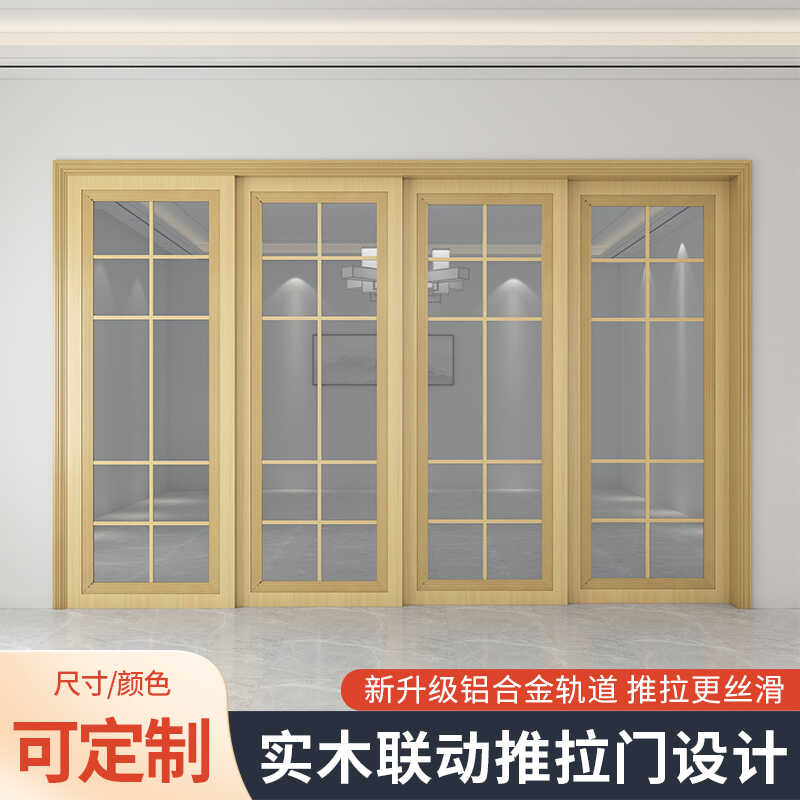 实木日式隔断门实木联动门