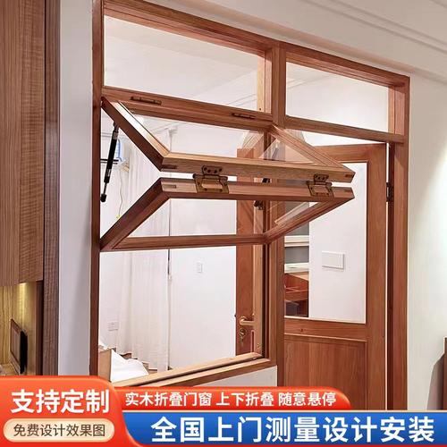 实木推拉窗民宿窗日式