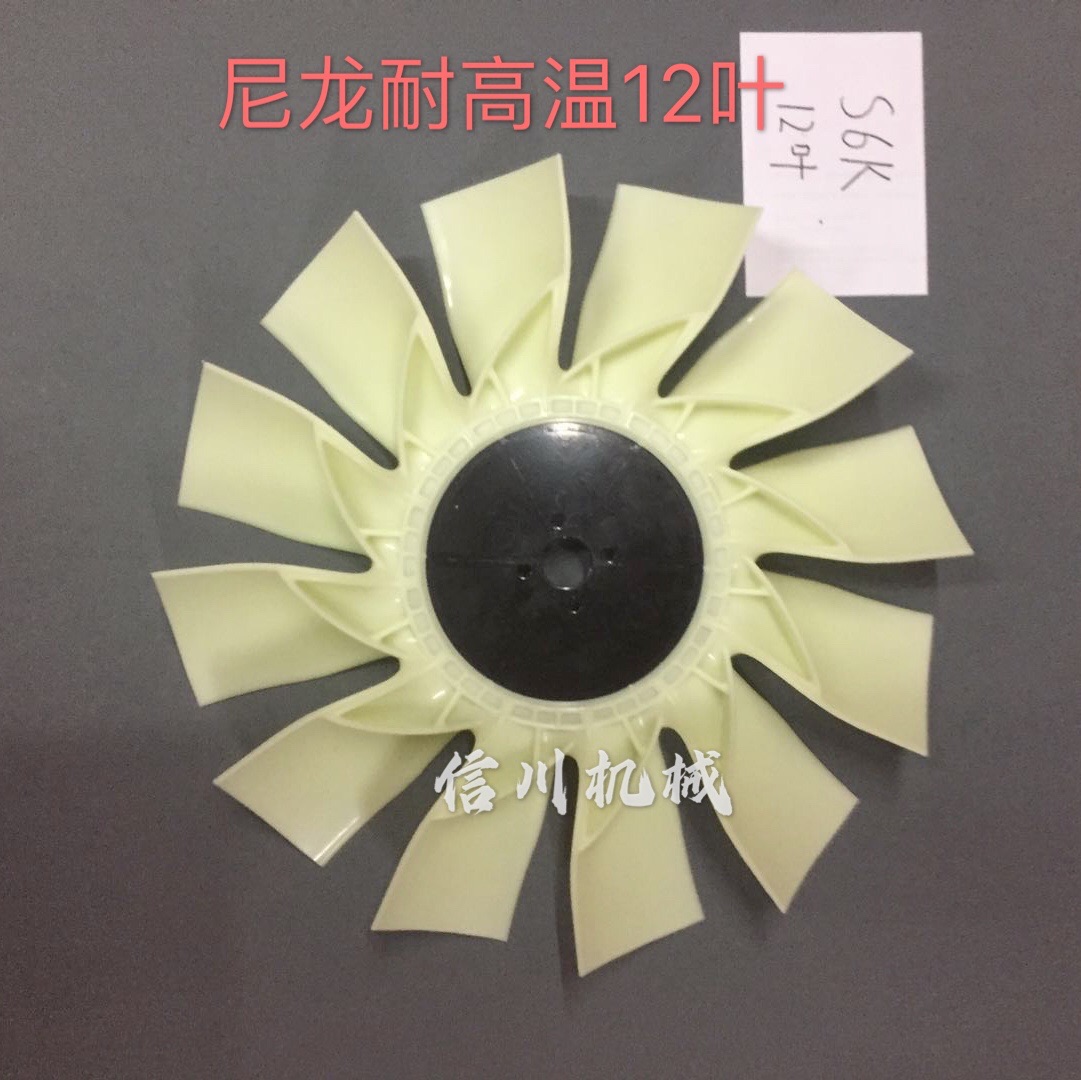 卡特E120B E200B E320B E320V1V2风扇叶 S6K风叶挖掘机配件12叶