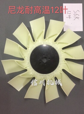卡特E120B E200B E320B E320V1V2风扇叶 S6K风叶挖掘机配件12叶