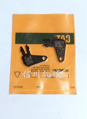 挖掘机卡特原装电源开关钥匙/2线点火开钥匙/电闸钥匙8H5306配件