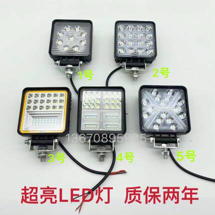 挖机大灯led灯24v挖掘机工作大臂灯超亮工程车铲车装载机12伏散光