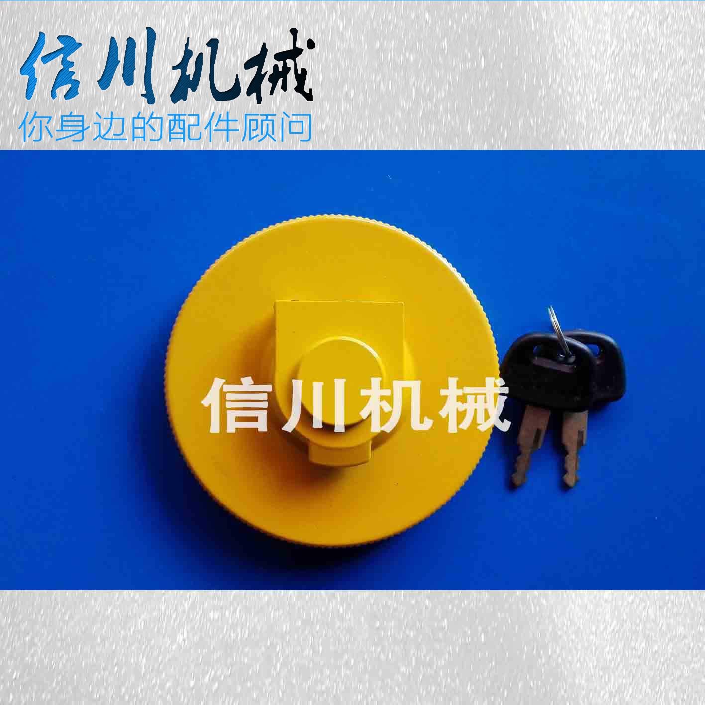 优质挖掘机卡特200B E320 E320B 312C 306 307 305挖掘机柴油箱盖