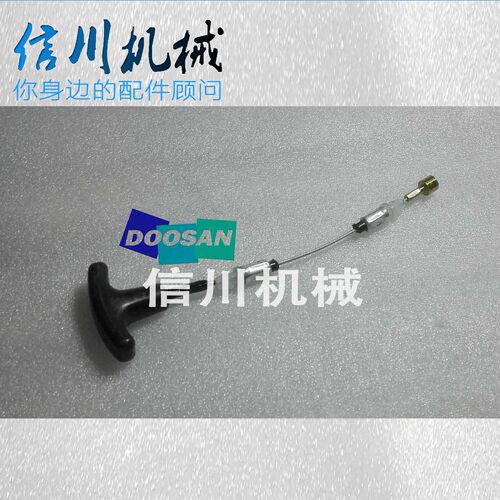 装载机配件大宇斗山 DL505 303 503黄金版装载机门锁 定位锁 拉线