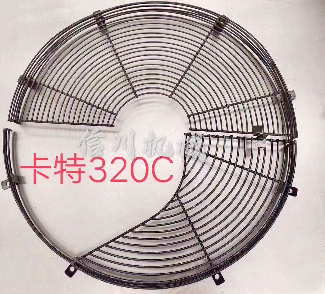 卡特E320C D风扇罩 风叶罩 扇叶罩 散热器防护罩发动机挖掘机配件