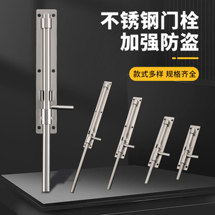 不锈钢加厚落地插销门栓加长木门闩焊接铁门大门加厚明装天地插销