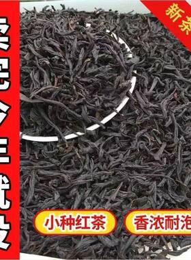 小种红茶新茶小种浓香型武夷山袋装养胃茶叶奶茶茶叶蛋适用茶散装