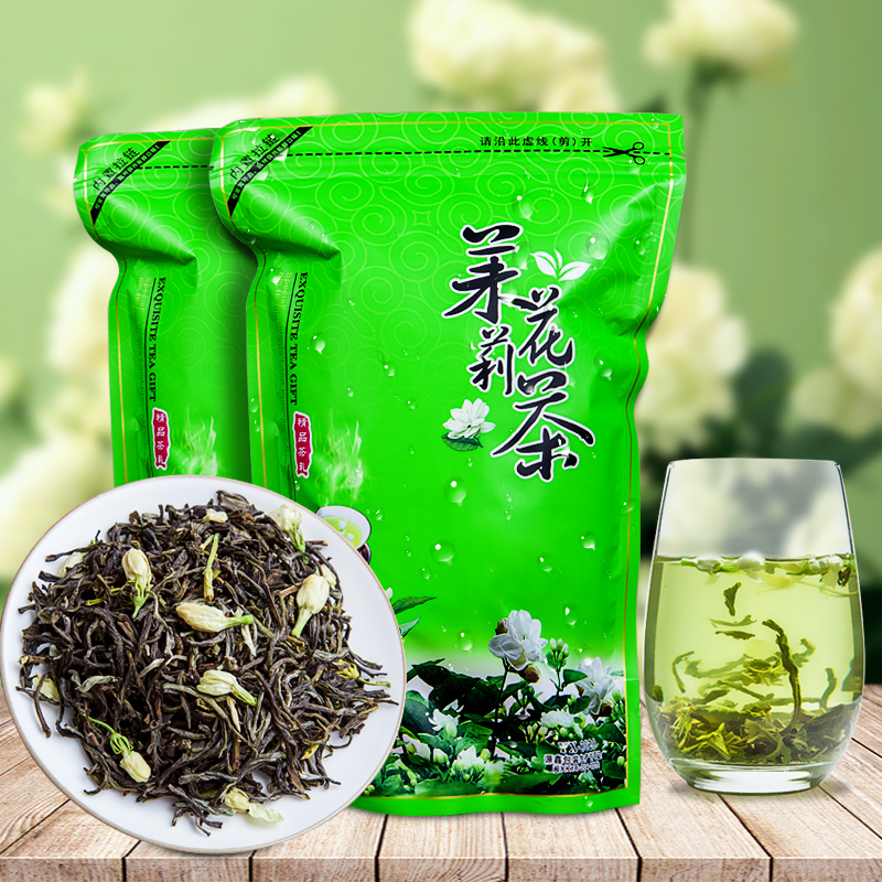 2025年新茶茉莉花茶浓香型茉莉花茶叶散装250g 1000g【多规格】