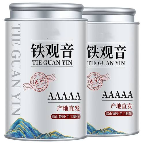 【5A级铁观音浓香型】福建安溪茶叶铁观音2024高山兰花香乌龙茶