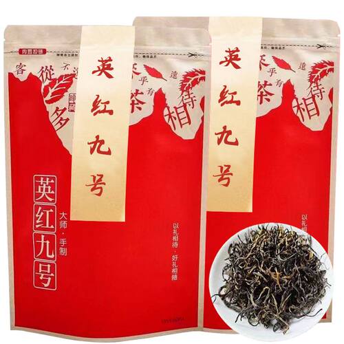 英红九号英德红茶一级9号浓香型2024新茶春茶深山花香袋装