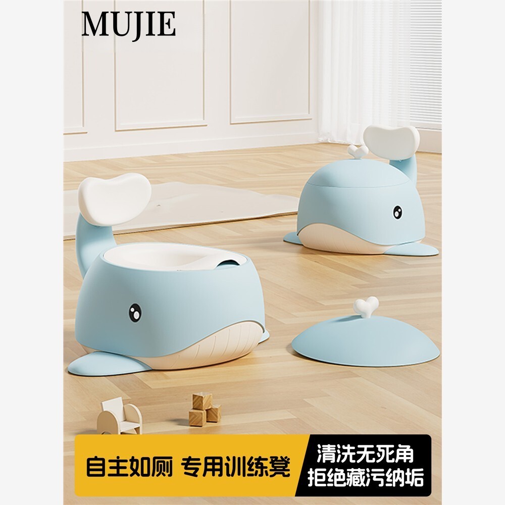 日本进口MUJIE儿童马桶坐便器宝宝坐便圈婴幼男女孩如厕训练便携