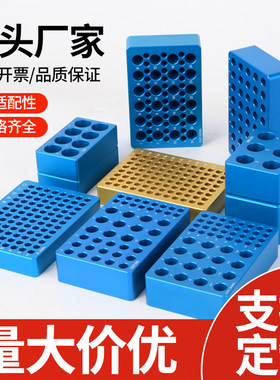 冰盒实验室低温金属冰盒