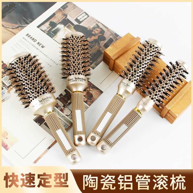 猪鬃毛卷发梳大波浪卷发铝管梳圆滚梳吹头发卷梳造型内扣滚筒梳子