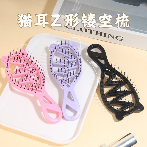 猫耳Z形镂空按摩梳高颅顶造型