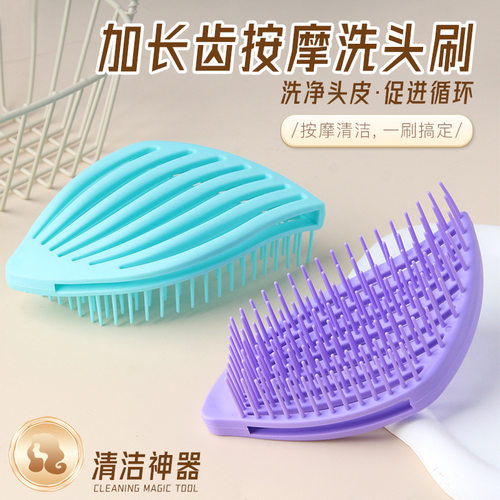 干湿两用防静电蓬松顺发八爪梳