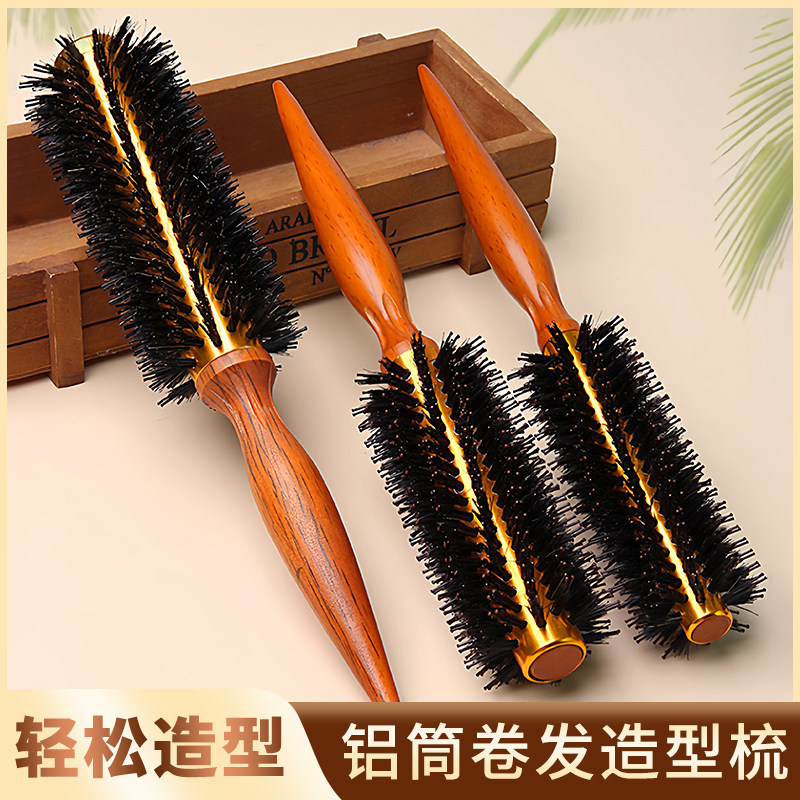 榉木猪鬃毛梳子蓬松造型专用