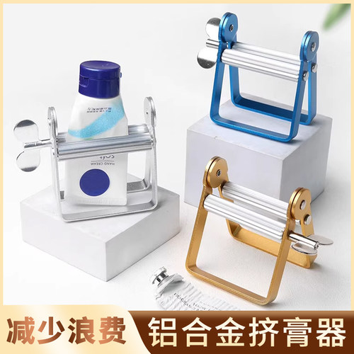 挤牙膏神器挤压器懒人金属颜料