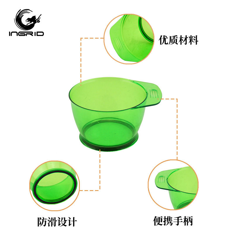 焗油染发碗搅拌棒套装发廊搅拌器焗油染头发家用diy塑料焗油碗