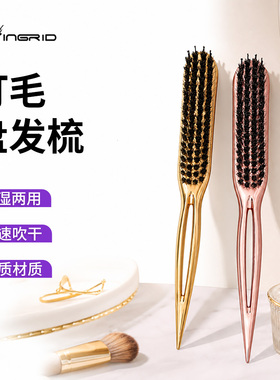 猪鬃毛打毛盘发梳干湿两用速干