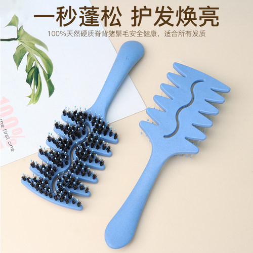 长柄波浪形叶子梳镂空按摩梳