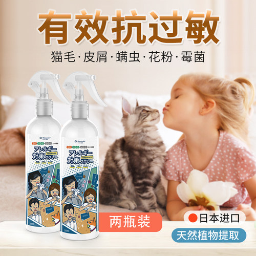 喷雾过敏花粉素材模板 喷雾过敏花粉图片下载 小麦优选