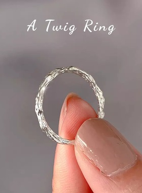 s925纯银素圈糖纸戒指女简约通勤冷淡风ins不规则褶皱锡纸开口戒