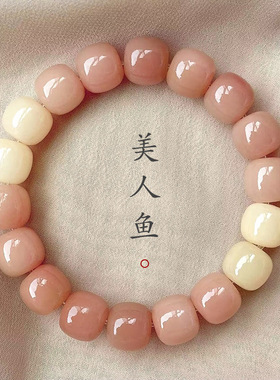 天然菩提根手串手链淤泥波波紫罗兰佛珠念珠小红书同款