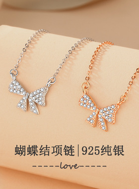 S925纯银满钻蝴蝶结项链韩国东大门ins简约百搭高级感轻奢风首饰