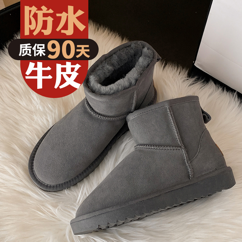 防水皮毛一体雪地靴牛皮短筒