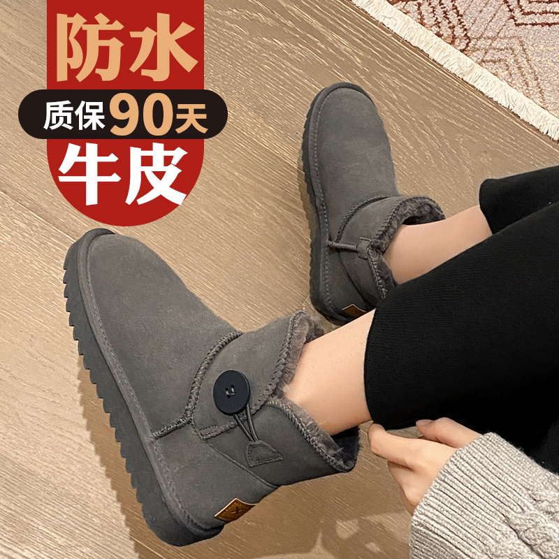 防水真牛皮冬季加厚保暖短筒棉鞋