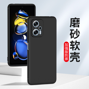 适用磨砂壳小米note14红米Note13pro手机壳Turbo3 nt12pro+极速15小米12Turbo11se防摔11ePro硅胶套11E新款