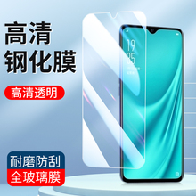 适用oppo钢化膜R11S R17 R15梦境版oppoR9SPlus手机膜R17Pro R15X R9 R11plus高清玻璃R7plus防指纹R9保护膜
