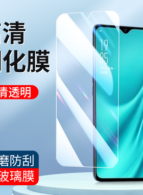 适用oppo钢化膜R11S R17 R15梦境版oppoR9SPlus手机膜R17Pro R15X R9 R11plus高清玻璃R7plus防指纹R9保护膜
