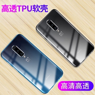8一加10Pro软硅胶1 11保护套Oneplus1 6手机壳ACE一加Turbo6V保护 ACE5 9R防摔一加12 适用透明一加15