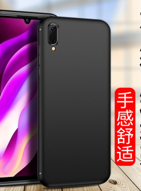适用vivo硅胶磨砂手机壳新款防摔