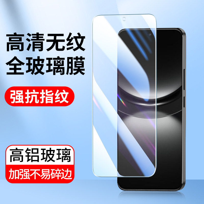 适用全屏覆盖Nova12 11华为Nova10Z 9SE钢化膜8SE活力版nova7手机膜6SE高清玻璃5iPro 5Z 4E防指纹3i保护膜3E 3C数码配件 手机贴膜 原图主图