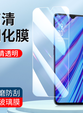 适用oppoA59S A73钢化膜A2 A3 A5 A7X A9X A57 5G版手机膜oppo A2M高清玻璃A1 A77 A79 A83新款A6GT保护膜A9