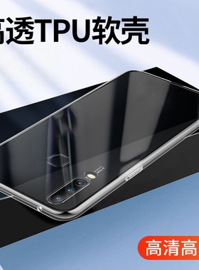 适用vivo透明壳S20 S19 S18 S17 S16Pro手机壳vivoS15 S12超薄S30软硅胶套S9 S7e活力S50Pro全包保护外壳批发