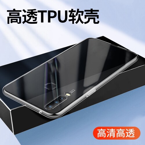 适用vivoS50手机壳透明硅胶套