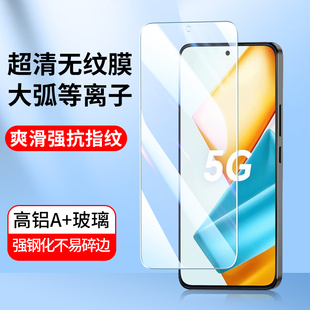 90GT 400高清玻璃膜20i手机贴膜10保护膜新款 80pro 20Pro V30 50SE钢化膜30青春版 适用全屏覆盖华为荣耀300